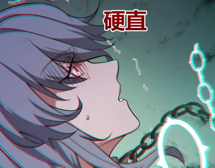 漫画《我来自游戏》第316话 觉醒状态！第156张图