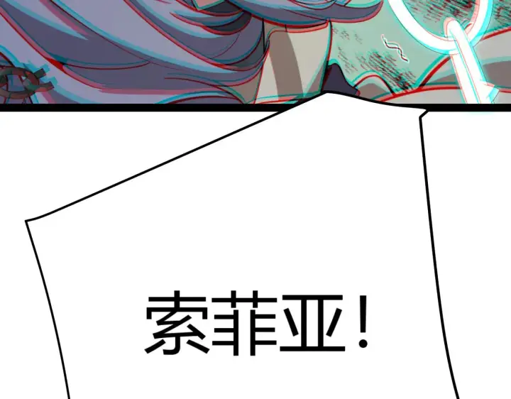 漫画《我来自游戏》第316话 觉醒状态！第157张图