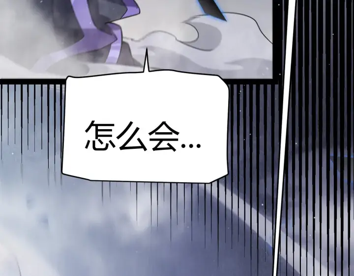 漫画《我来自游戏》第316话 觉醒状态！第180张图