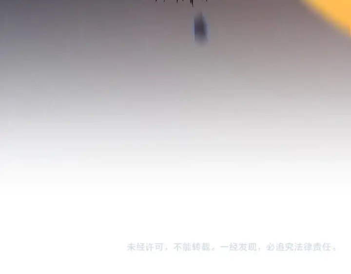 漫画《我来自游戏》第316话 觉醒状态！第188张图