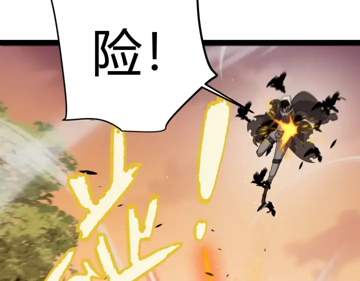 漫画《我来自游戏》第316话 觉醒状态！第25张图