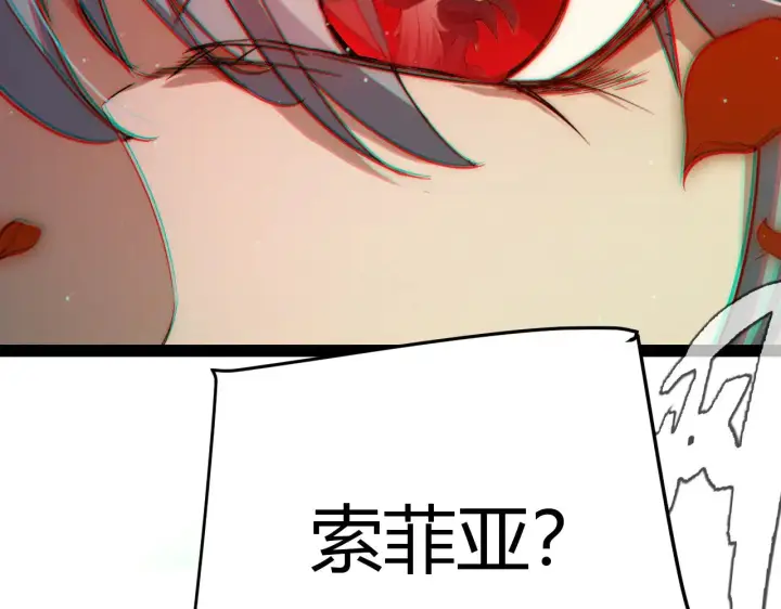 漫画《我来自游戏》第316话 觉醒状态！第86张图