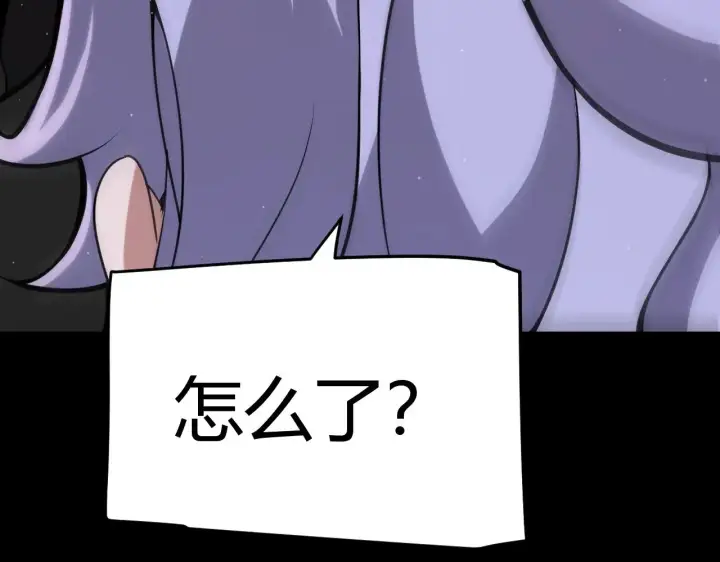 漫画《我来自游戏》第318话  最后的请求第11张图