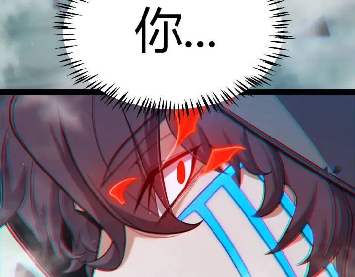漫画《我来自游戏》第318话  最后的请求第111张图