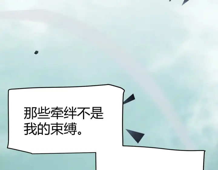 漫画《我来自游戏》第318话  最后的请求第124张图