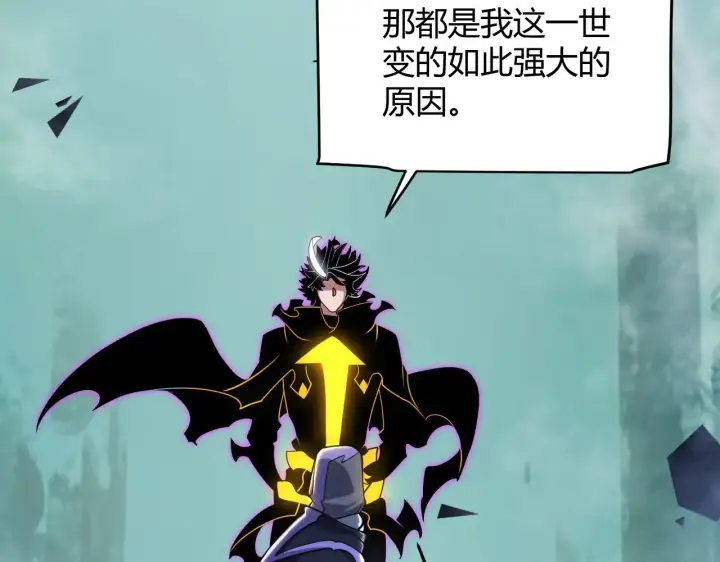 漫画《我来自游戏》第318话  最后的请求第125张图