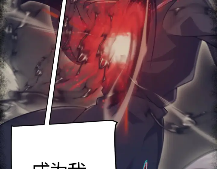 漫画《我来自游戏》第318话  最后的请求第164张图