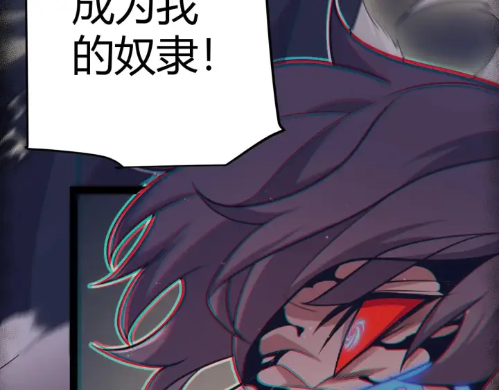 漫画《我来自游戏》第318话  最后的请求第165张图