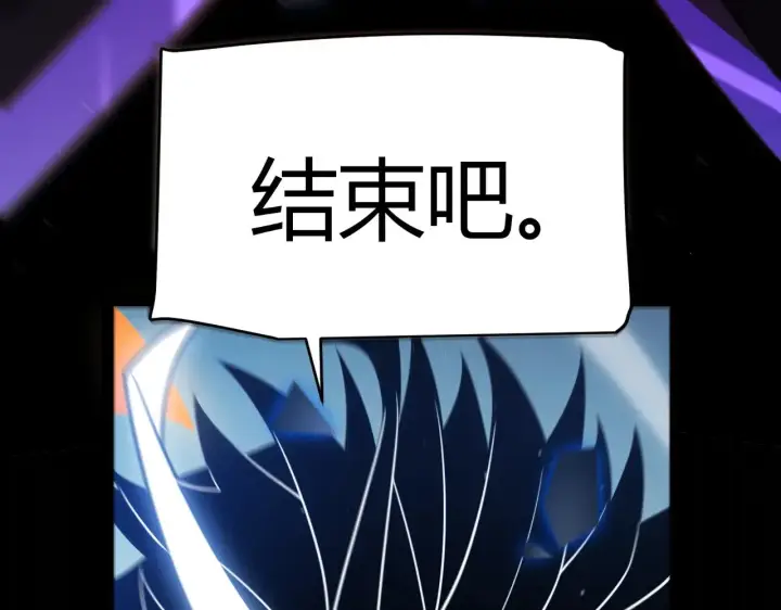 漫画《我来自游戏》第318话  最后的请求第175张图