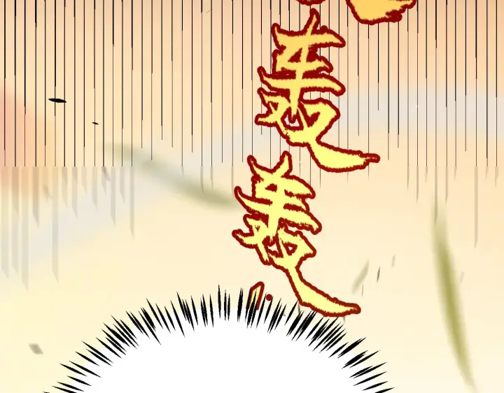 漫画《我来自游戏》第318话  最后的请求第179张图