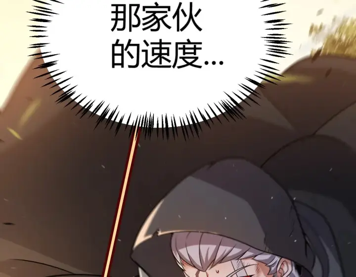 漫画《我来自游戏》第318话  最后的请求第180张图