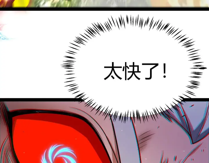 漫画《我来自游戏》第318话  最后的请求第182张图
