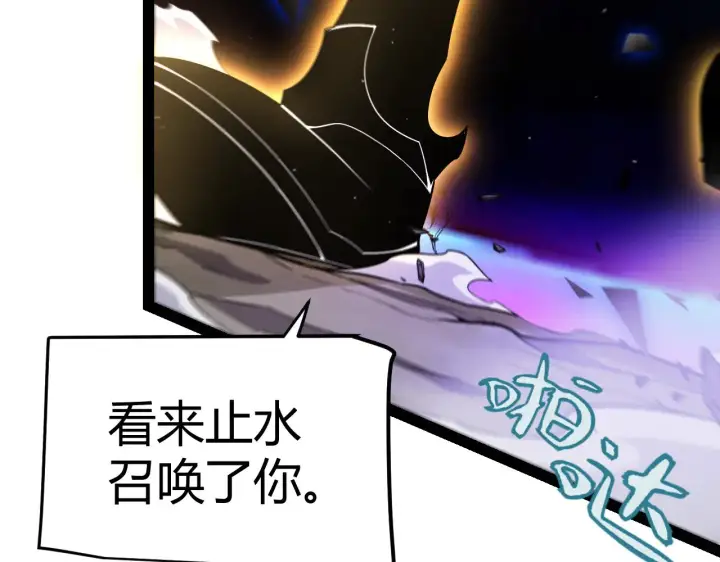 漫画《我来自游戏》第318话  最后的请求第191张图