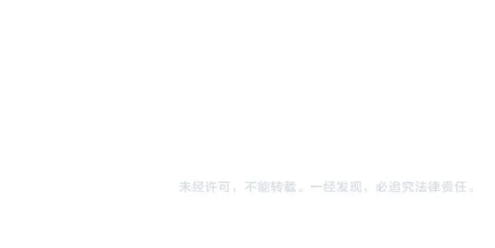 漫画《我来自游戏》第318话  最后的请求第204张图