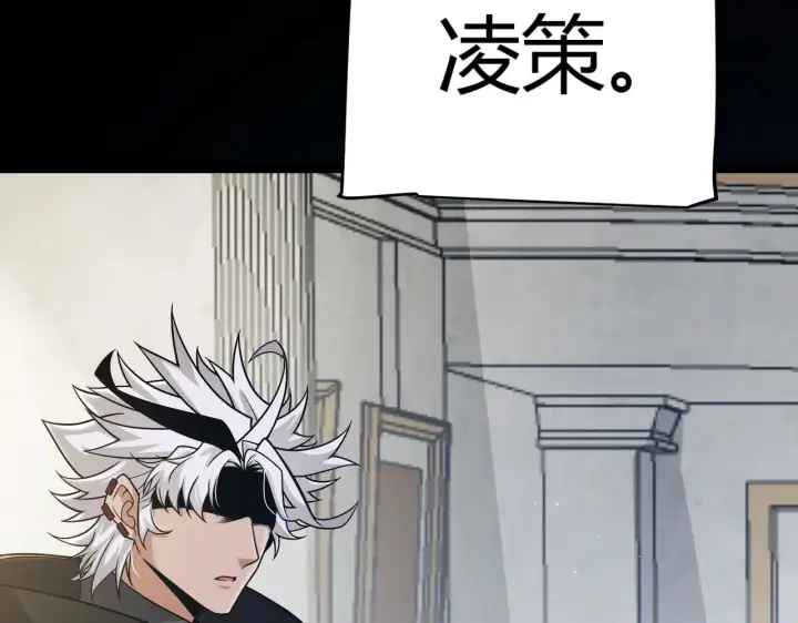 漫画《我来自游戏》第318话  最后的请求第27张图
