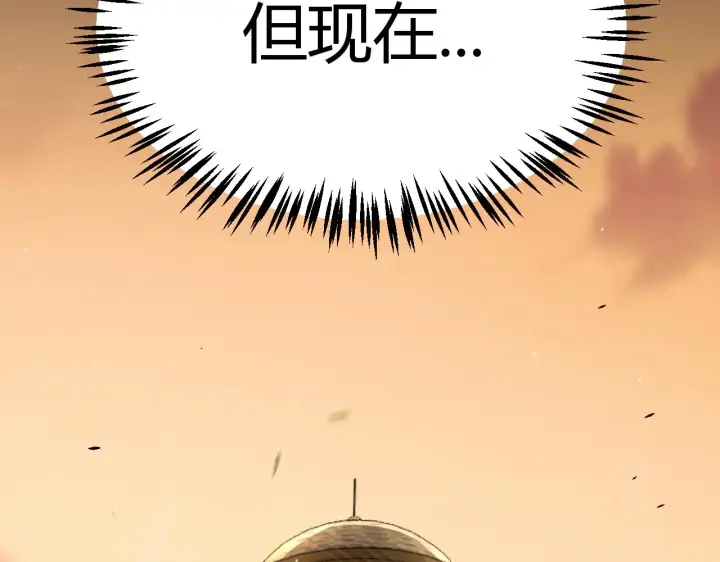 漫画《我来自游戏》第318话  最后的请求第54张图