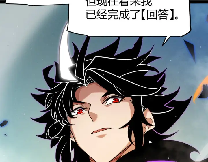 漫画《我来自游戏》第318话  最后的请求第75张图