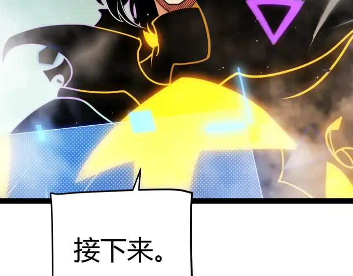 漫画《我来自游戏》第318话  最后的请求第76张图