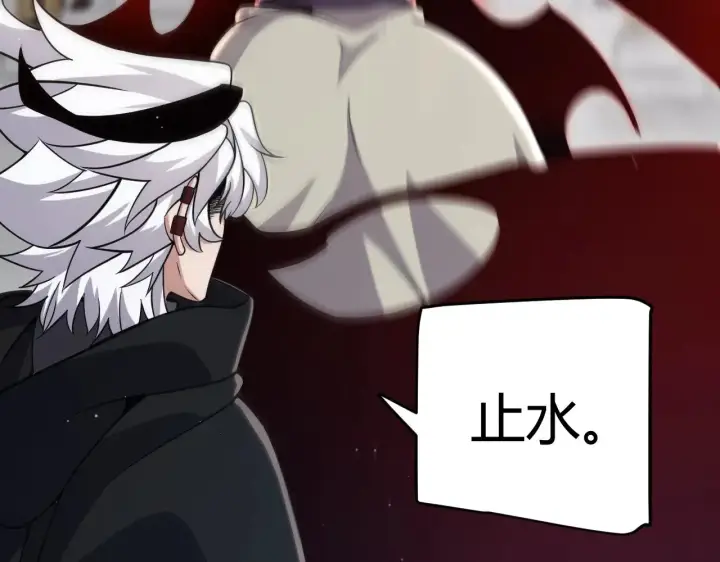 漫画《我来自游戏》第318话  最后的请求第8张图