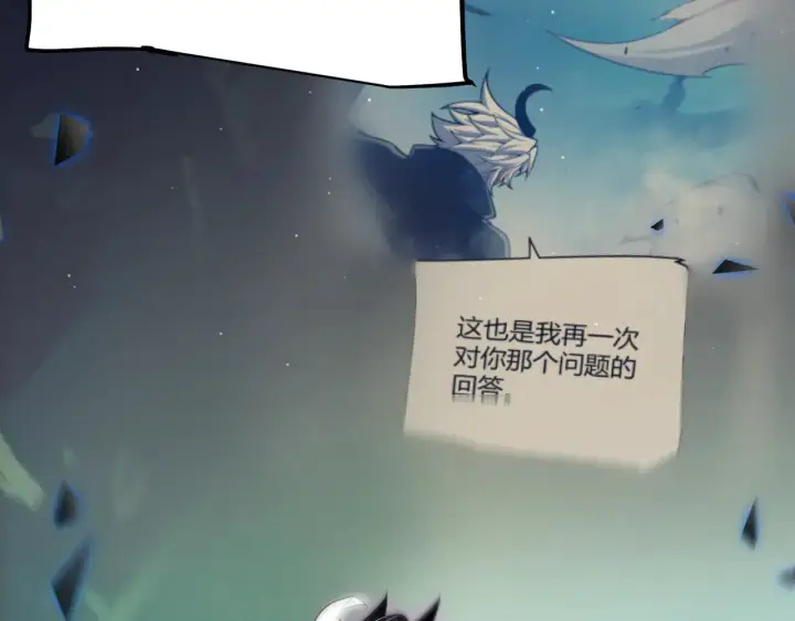 漫画《我来自游戏》第318话  最后的请求第89张图