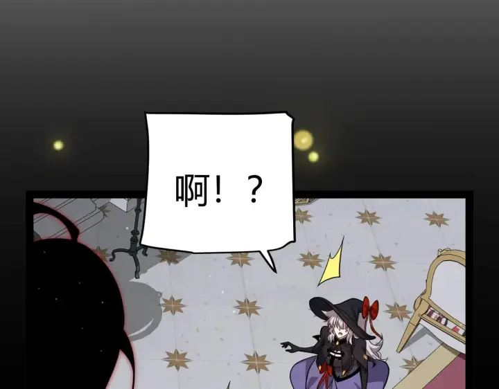 漫画《我来自游戏》第319话 同伴即家人第106张图