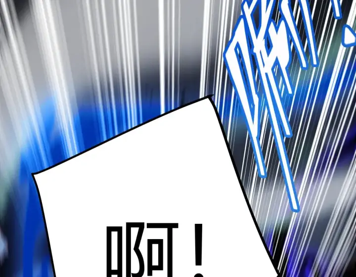 漫画《我来自游戏》第319话 同伴即家人第11张图