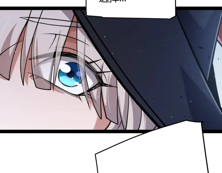 漫画《我来自游戏》第319话 同伴即家人第143张图