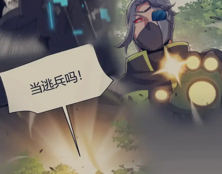 漫画《我来自游戏》第319话 同伴即家人第148张图