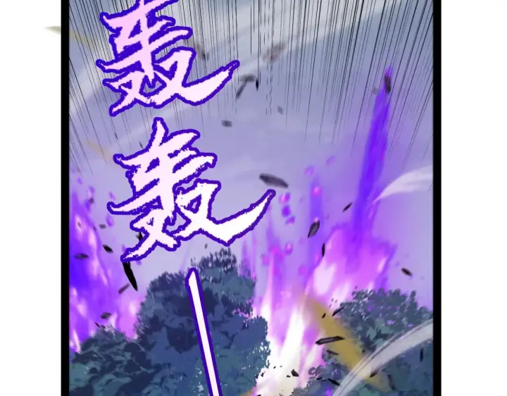 漫画《我来自游戏》第319话 同伴即家人第153张图