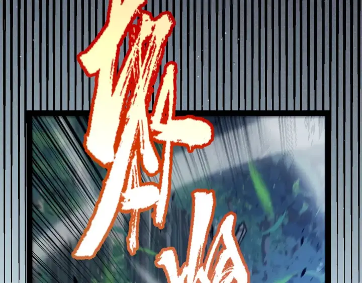 漫画《我来自游戏》第319话 同伴即家人第167张图