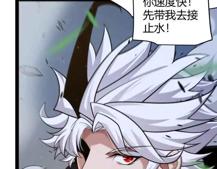 漫画《我来自游戏》第319话 同伴即家人第176张图