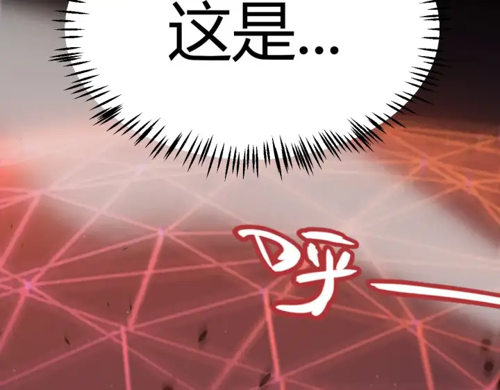 漫画《我来自游戏》第319话 同伴即家人第188张图