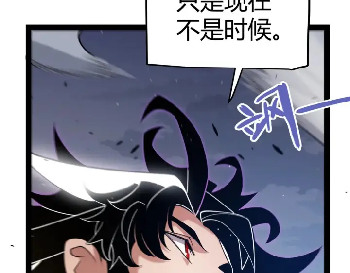 漫画《我来自游戏》第319话 同伴即家人第26张图
