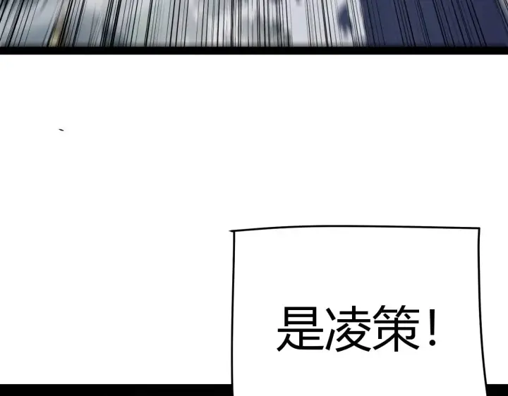 漫画《我来自游戏》第319话 同伴即家人第41张图