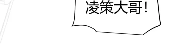 漫画《我来自游戏》第319话 同伴即家人第46张图
