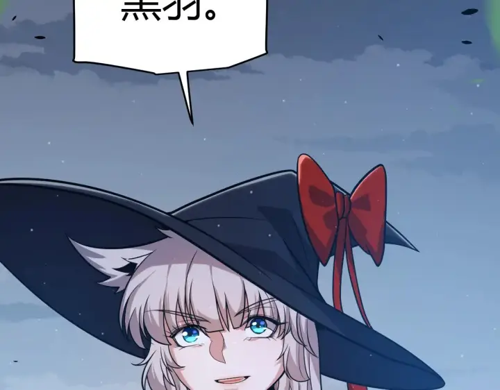 漫画《我来自游戏》第319话 同伴即家人第60张图