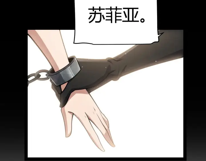 漫画《我来自游戏》第319话 同伴即家人第72张图