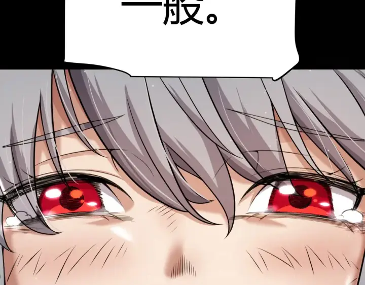 漫画《我来自游戏》第319话 同伴即家人第85张图