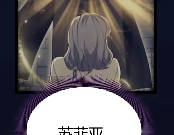 漫画《我来自游戏》第319话 同伴即家人第91张图
