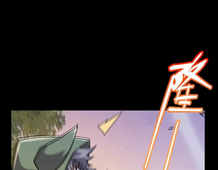 漫画《我来自游戏》第320话 凌策的赠送第106张图