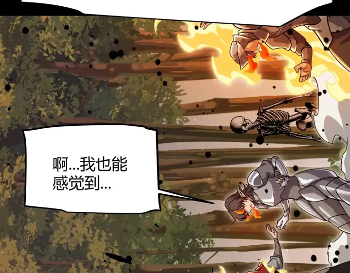 漫画《我来自游戏》第320话 凌策的赠送第121张图
