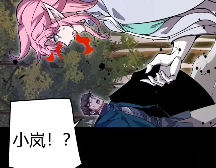 漫画《我来自游戏》第320话 凌策的赠送第124张图