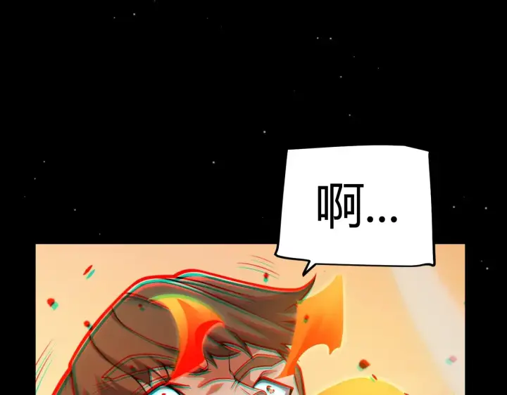 漫画《我来自游戏》第320话 凌策的赠送第126张图
