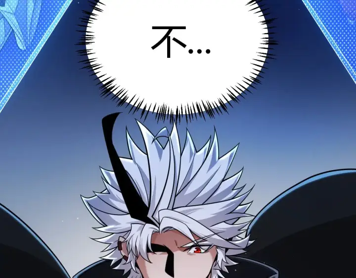 漫画《我来自游戏》第320话 凌策的赠送第146张图