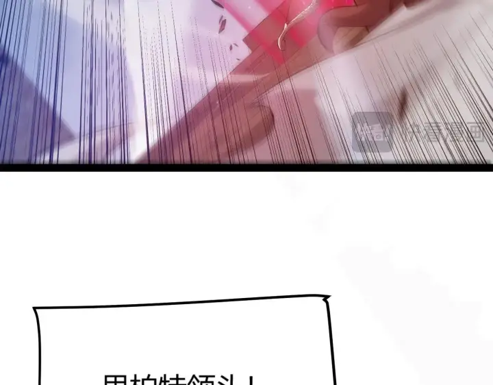 漫画《我来自游戏》第320话 凌策的赠送第175张图