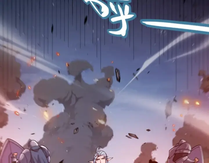 漫画《我来自游戏》第320话 凌策的赠送第183张图
