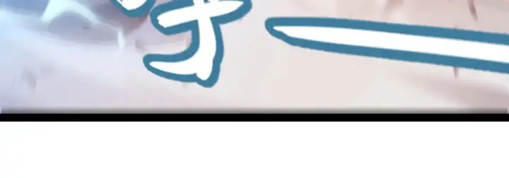 漫画《我来自游戏》第320话 凌策的赠送第186张图