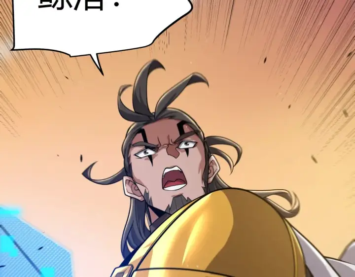 漫画《我来自游戏》第320话 凌策的赠送第58张图