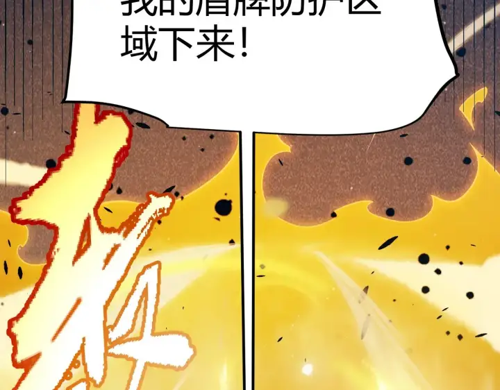 漫画《我来自游戏》第320话 凌策的赠送第76张图