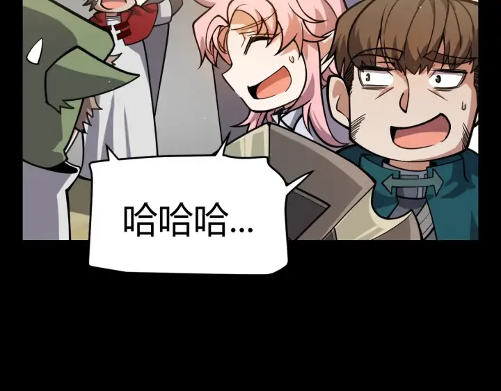漫画《我来自游戏》第320话 凌策的赠送第89张图